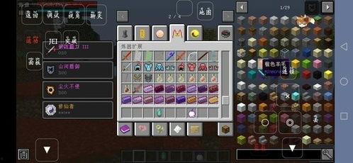 我的世界修仙最新爆料视频,最新爆料视频深度解析